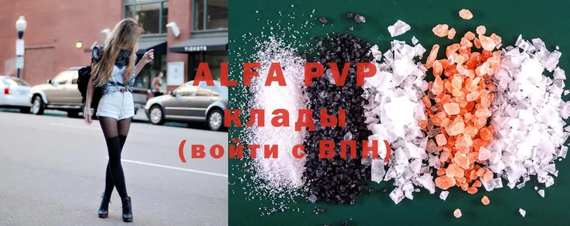 Alpha-PVP мука  OMG маркетплейс  Удомля 