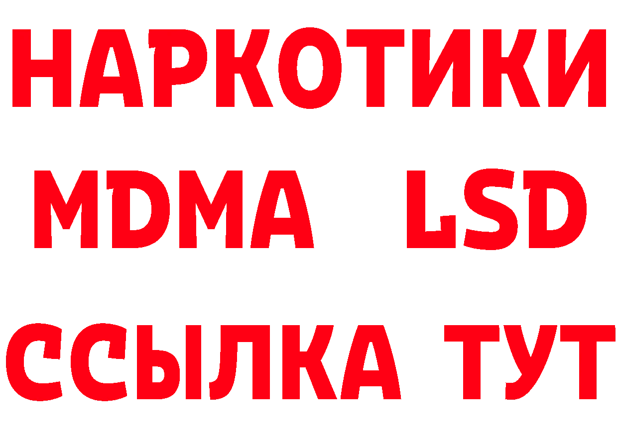 МЯУ-МЯУ 4 MMC ссылки маркетплейс кракен Удомля